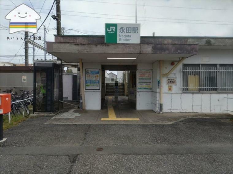 永田駅（JR東日本 外房線） 徒歩140分。