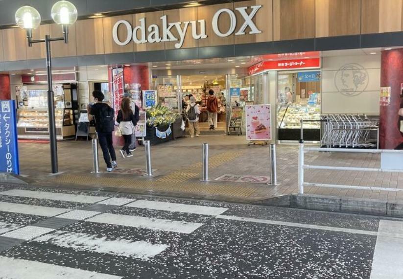スーパー 【スーパー】Odakyu OX（オダキュウ オーエックス） 大和店まで920m