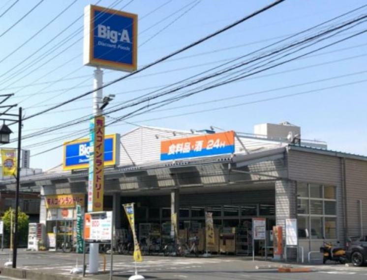 スーパー 【スーパー】Big-A 富士見東みずほ台店まで445m
