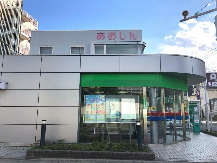銀行・ATM 青木信用金庫蕨支店