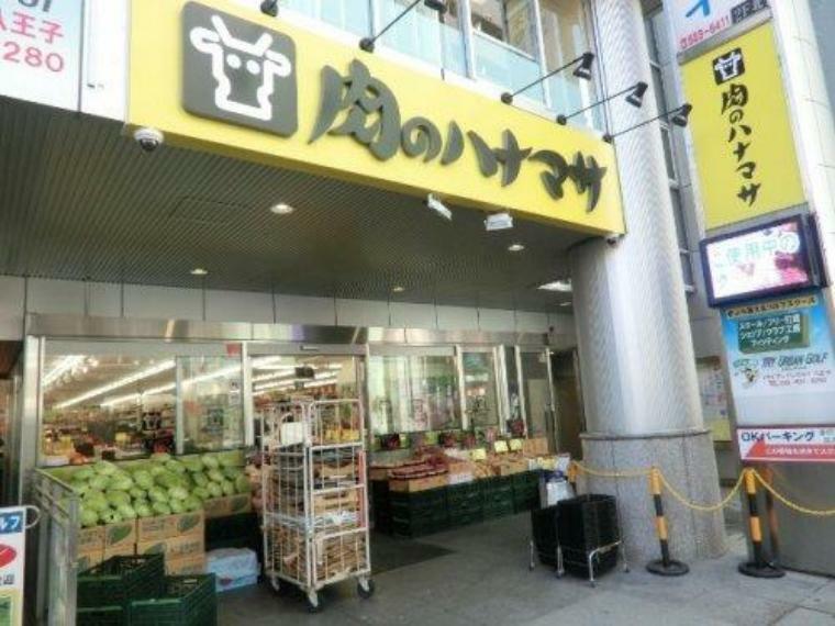 スーパー 【スーパー】肉のハナマサ八王子店まで186m