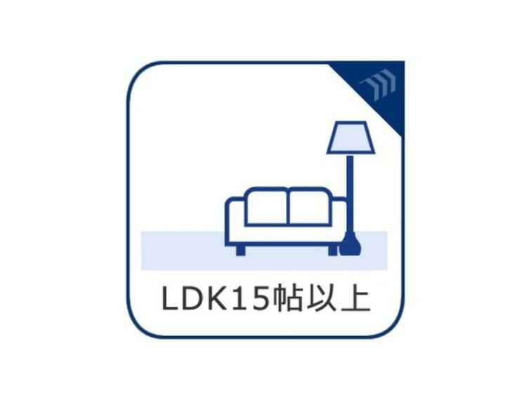 LDK15帖以上