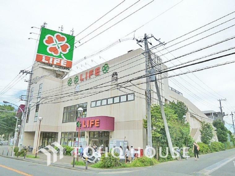 スーパー ライフ 東有馬店　距離550m