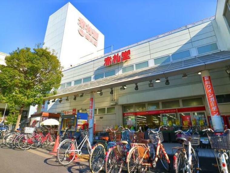 スーパー 赤札堂深川店　約450m
