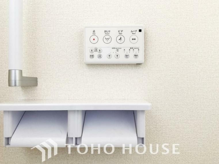 発電・温水設備 温水洗浄便座は日本が誇るトイレ文化のひとつです。お住まい購入時は新しいトイレで気持ちよく。