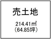 鹿児島市西伊敷6丁目