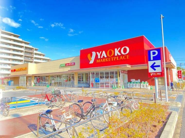 スーパー 【スーパー】ヤオコー 検見川浜店まで580m