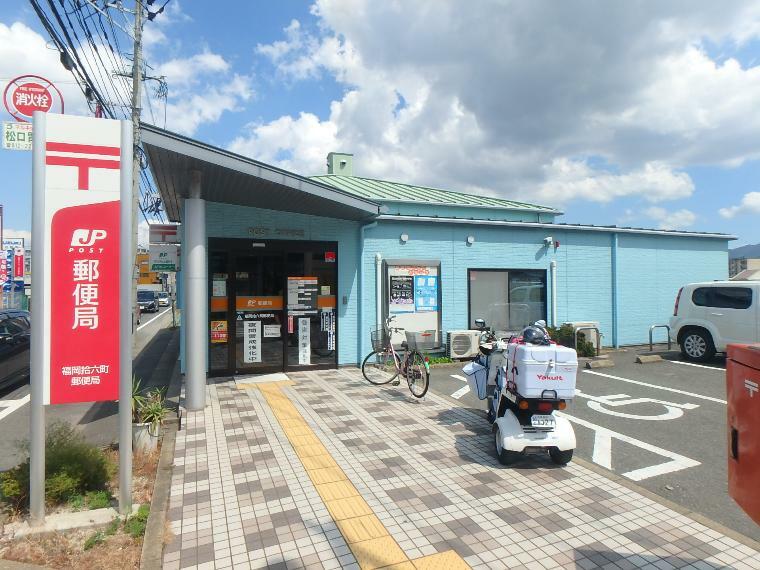 福岡拾六町郵便局（約1,000m）