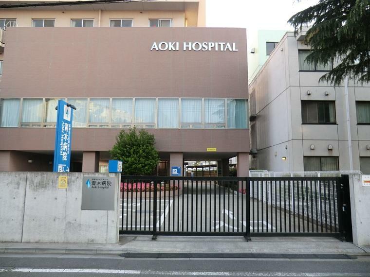 病院 青木病院