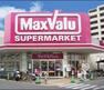 スーパー Maxvalu南海岸里店