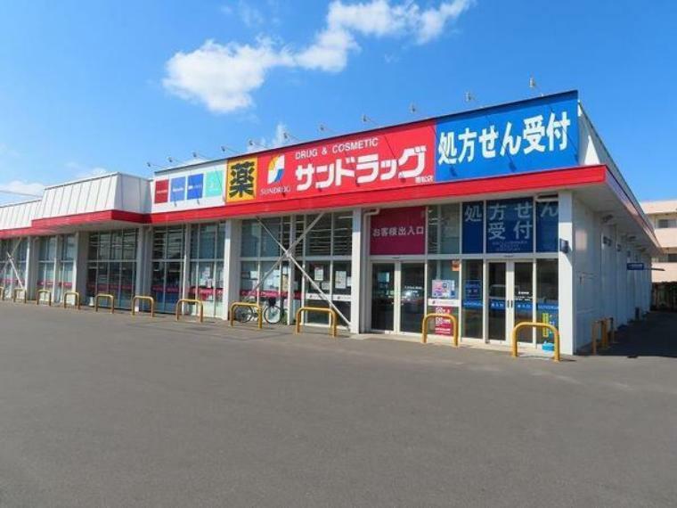 ドラッグストア サンドラッグ若松店