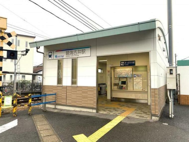 碧海古井駅（名鉄 西尾線）
