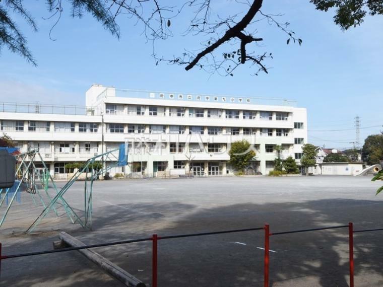 小学校 府中市立府中第九小学校