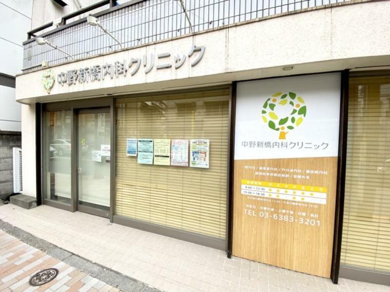 病院 中野新橋内科クリニック