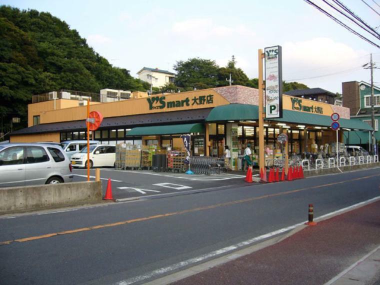 スーパー ワイズマートワイズディスカ 大野店