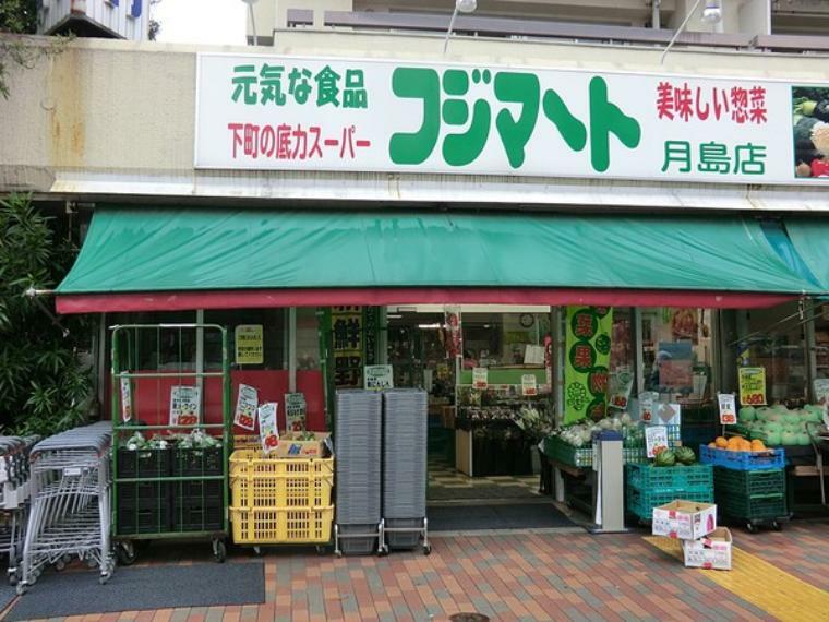 周辺環境 富士マト月島店