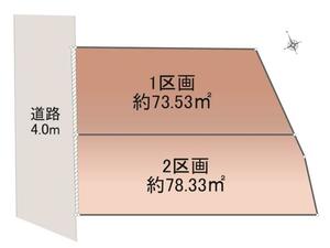 昭島市朝日町1丁目