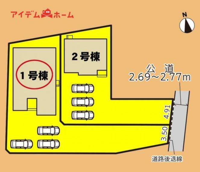 区画図 本物件は1号棟です。