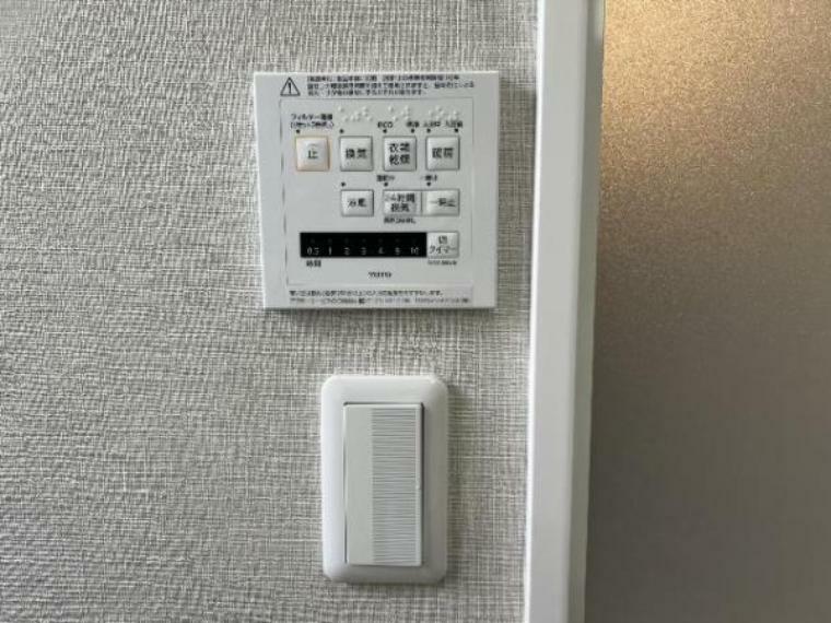 発電・温水設備 給湯のコントロールパネルです。