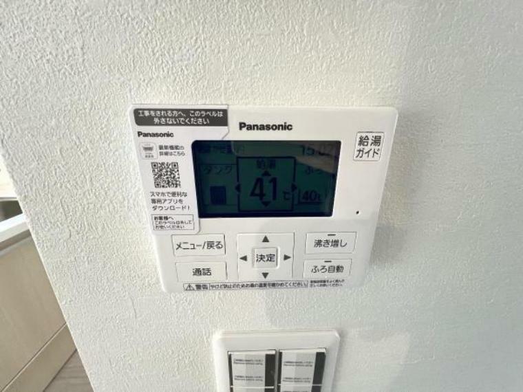 発電・温水設備 発電・温水設備のご紹介です。