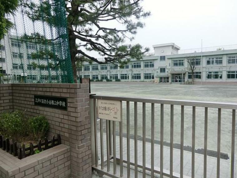 中学校 江戸川区立小岩第三中学校　