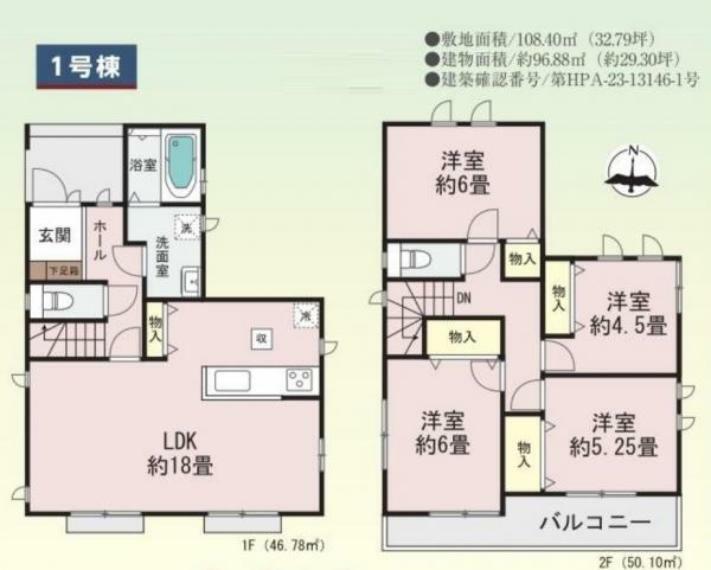 間取り図 【1号棟　間取図】