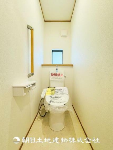 トイレ 【ウォシュレット付きトイレ】