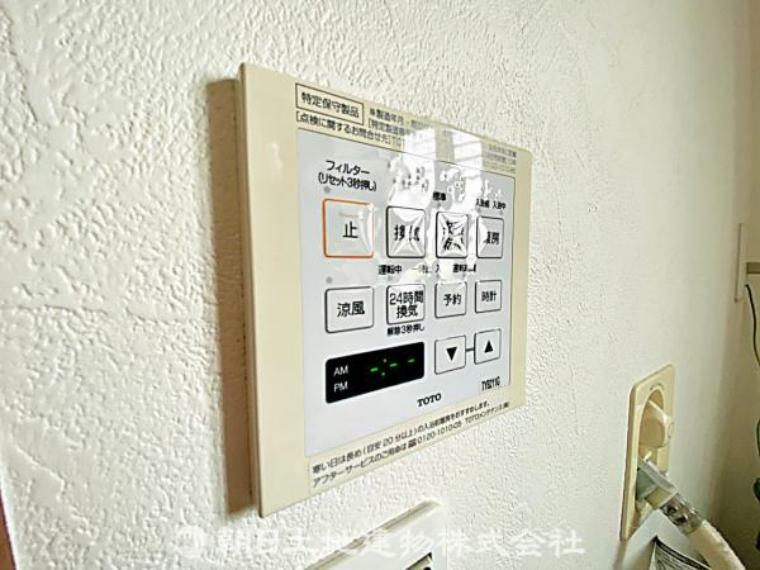 冷暖房・空調設備 24時間換気機能付き浴室暖房乾燥機リモコンです。冬も快適、入浴後もカラッと乾燥し、カビの発生を抑えます。