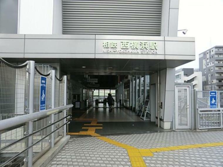 相模鉄道西横浜駅