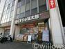 ドラッグストア くすりの福太郎市ヶ谷店 徒歩9分。