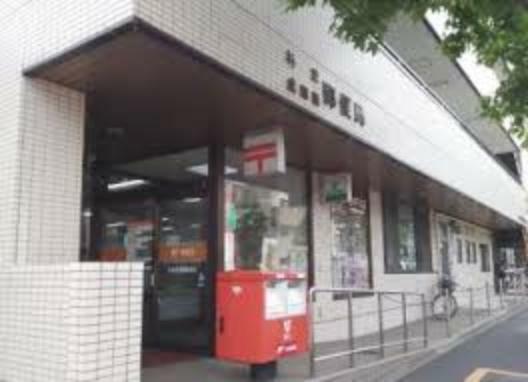 【郵便局】杉並成田西郵便局まで561m（約561m）