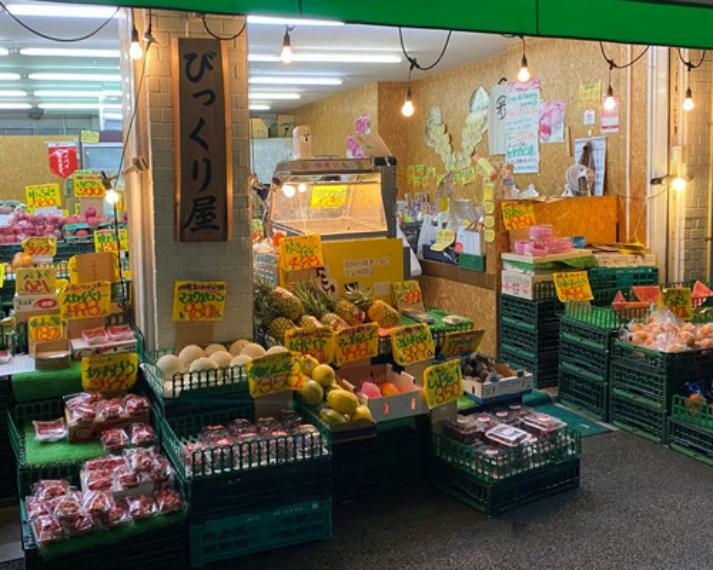 スーパー 【スーパー】びっくり屋 麻布ニの橋店まで195m