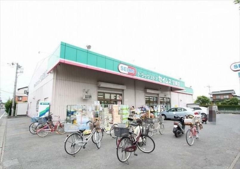 ドラッグストア 【ドラッグストア】ドラッグセイムス宗岡店まで1250m