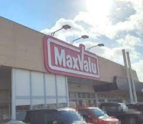 【スーパー】Maxvalu（マックスバリュ） 新宮店まで2648m（約2,648m）