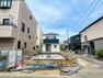 現況写真 川口市赤井8期　新築分譲住宅-全1棟-　東南角地の陽あたりの良いお家。