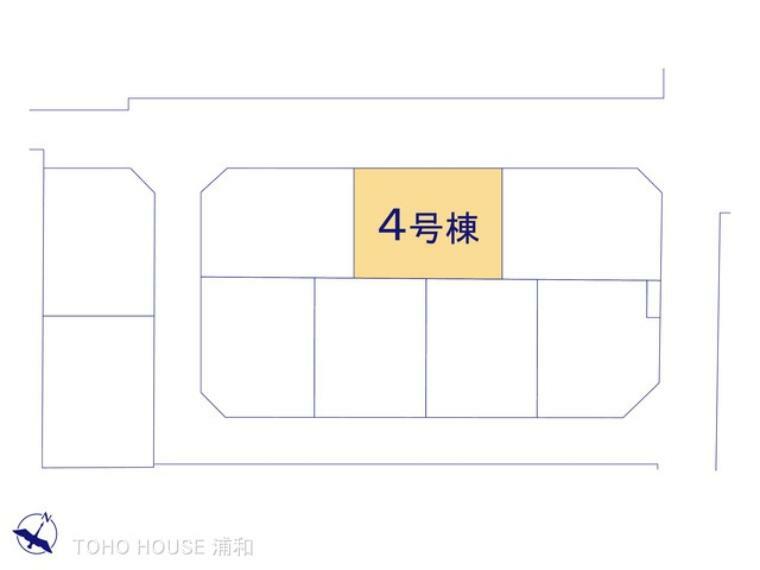 区画図 4号棟になります。　4号棟　図面と異なる場合は現況を優先