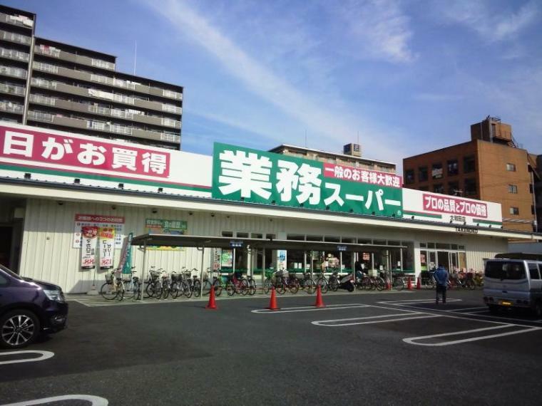 スーパー 【スーパー】業務スーパー 大和田店まで626m