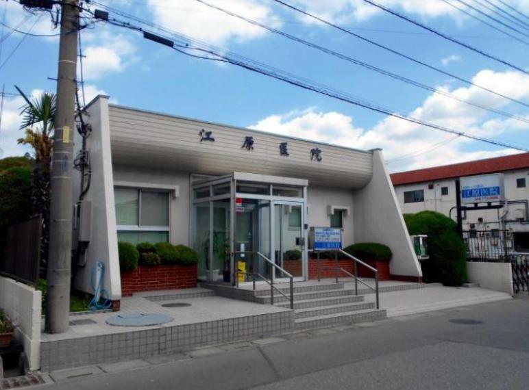 病院 【総合病院】江慈会江原医院まで1635m