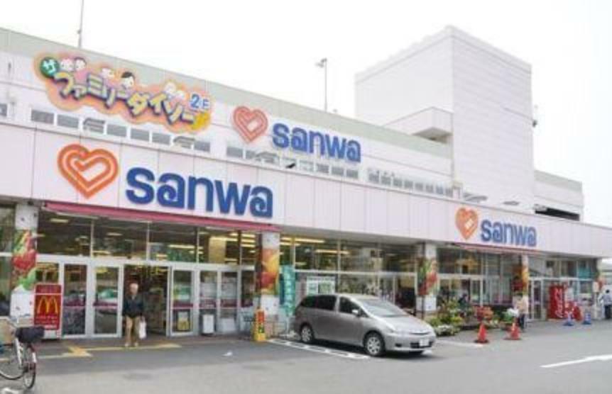 スーパー 【スーパー】Sanwa相模が丘店まで814m