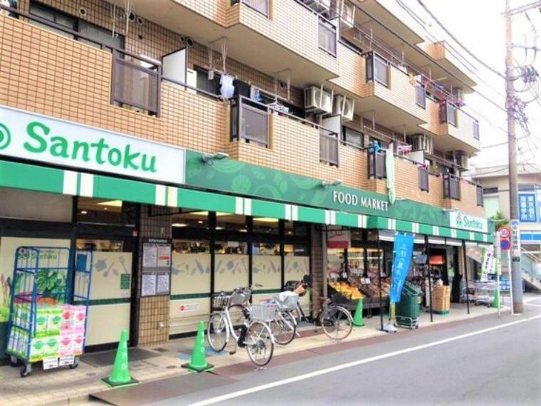 スーパー Santoku下井草店