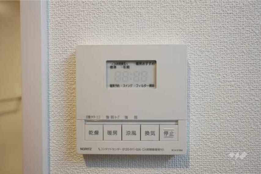 冷暖房・空調設備 浴室乾燥機リモコン［2024年5月27日撮影］