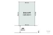 名古屋市名東区極楽3丁目