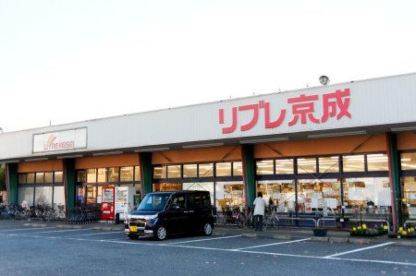 スーパー 【スーパー】リブレ京成 新柴又店まで245m