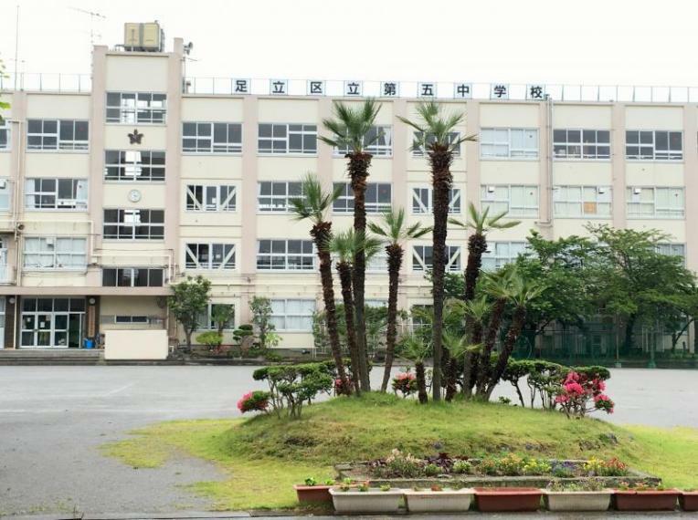 中学校 【中学校】足立区立第五中学校まで571m