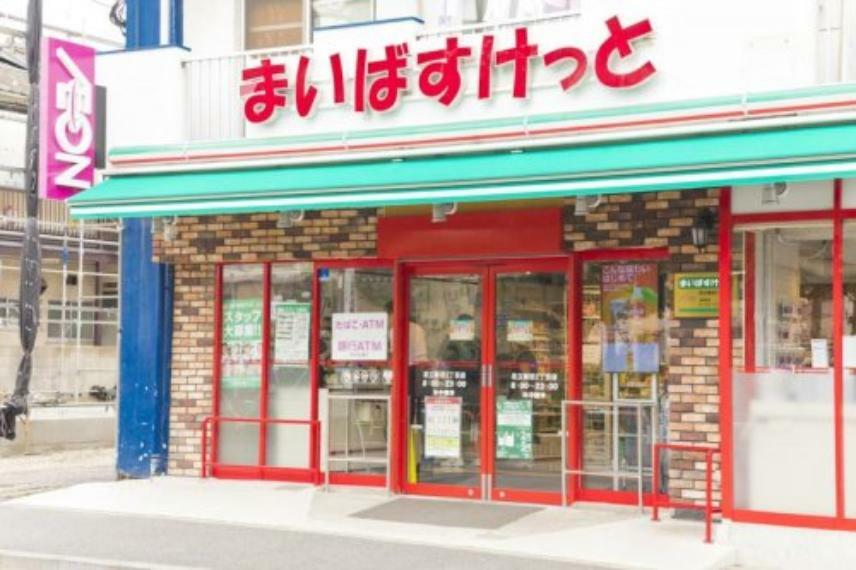 スーパー 【スーパー】まいばすけっと 足立新田2丁目店まで630m