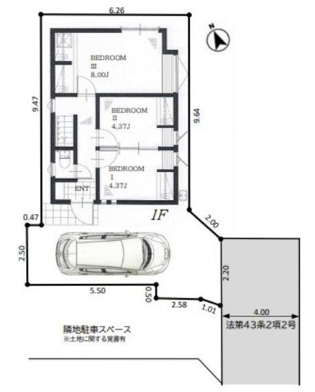 区画図 「稲城市東長沼」新築2階建てです！　駅まで平坦です！