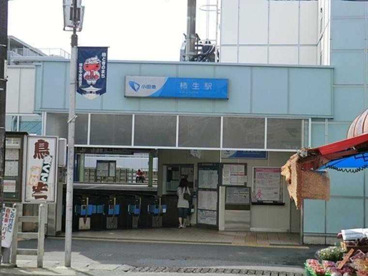 柿生駅（小田急 小田原線）