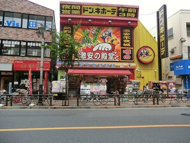 ショッピングセンター ドン・キホーテ竹の塚店