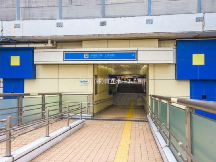 横浜市ブルーライン「上永谷」駅 駅前にはイトーヨーカドーやベルセブンなど商業施設が集まっています。