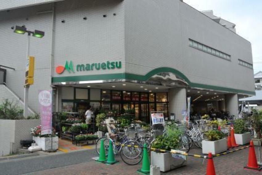 スーパー マルエツ大倉山店